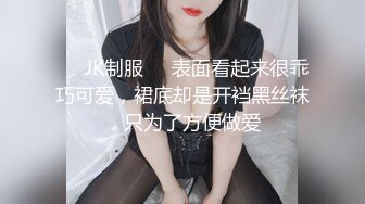 身材苗条的美少妇 鲍鱼也是相当的干净粉嫩嫩的 好想尝一口