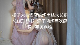 -被包养欲求不满的小骚货在房间休息被大学生兼职家政小哥狠狠收拾-欣怡