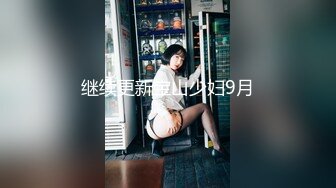 外表甜美性格活泼美少女，撩下内衣用屌磨奶头，美腿黑丝足交，骑乘位操多毛骚逼