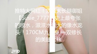 【私密群第38季】高端私密群内部福利38季美女如云