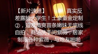 韩国厕拍大神潜入美女如云的商场女厕偷拍美女尿尿豹纹内裤美女的毛浓密黑