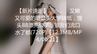 精品情侣【采花花大盗】与身材匀称苗条黑丝美女啪啪 跪舔J8 无套后入抽插 弯屌大显神威干到浪叫不止