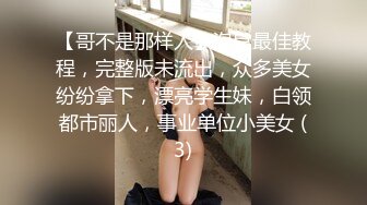  酒店约高颜值大学生兼职美女，白嫩美乳活生疏，特写揉搓吸吮奶子，骑乘边揉奶边操