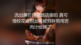 学院门口车震副院长，身材好，旁边人来人往