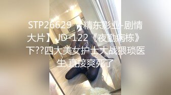 性感女神 周妍希 性感黑色条纹服饰 御姐气息满屏穿透力让人无法抵御