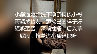   淫妻绿奴性爱故事甄选堕落的老婆你的秘书女友 丰臀黑丝骚货让老板各种爆操 大神自剪辑