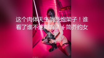 猫爪影像 MSD-0161 防火防盗防闺蜜风骚女勾引闺蜜男人