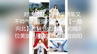 最新台湾SWAG亚洲最大私密成人平台明星博主『梦菲』大尺度私拍流出