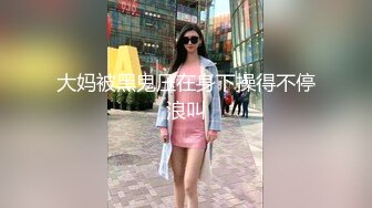 国产AV 起点传媒 性视界传媒 XSJKY070 忍不住强上楚楚可怜的失学少女 温芮欣