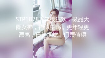 “人家好想要都湿了”淫语挑逗大波美女姐姐闺床上自摸发骚勾引炮友肉棒干她裹硬骑上就疯狂扭动被爆干终于爽了