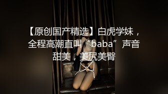 ★☆【美乳御姐】★☆【好爱吃鱼】合集二，极品陕西小少妇，被炮友干得嗷嗷乱叫，刺激！ (1)