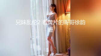 STP26657 ?网红学妹? 极品00后淫荡美少女▌恬恬 ▌黑丝女仆的极致肉欲 主人使劲插我 好爽主人狗狗要不行