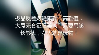 约操黑丝美臀少妇 口活不错 啪啪啪