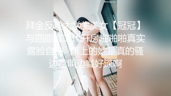 高端精品大作Minas英文老师的课后1对1辅导透明黑丝撕破销魂自慰诱惑十足