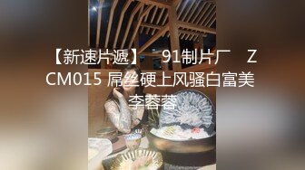 【清纯少妇致命诱惑】绿帽男偷拍老婆30岁极品小少妇，倒立口交，客厅被花式啪啪，淫声浪语娇喘香艳