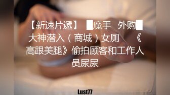 JUFD-879 溫柔一陣子之後突然變化！成了用語言侵犯我的變態騷話女 風間由美 -【中文字幕】