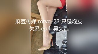 栖檬酒店未流出偸拍，纯上帝视角欣赏数对男女激情造爱，中年人偸情，骚女主动挑逗，青年学生情侣，花样多，声音清晰 (4)