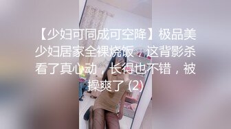 【潇洒红叶】年轻小美女们，正是辣手摧花好时节，享受性爱快感不断两个刚发育，旺旺小馒头~逼毛都没长~啪啪 ___