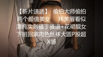 长相清纯甜美萌妹子啪啪洗完澡穿上衬衣黑丝特写口交舔逼后入猛操