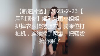 极品学妹欣欣口爆，都射我脸上了