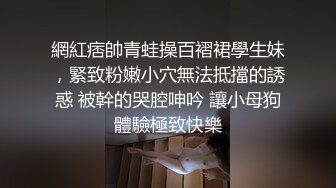 民宅窗户缝中偷拍大长腿美眉居家日常生活,勒进屁沟的性感内裤真是惹火