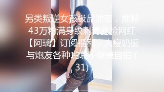 STP28314 國產AV 蜜桃影像傳媒 PMC285 欲望高漲蕩婦勾引送貨員 孟若羽 VIP0600