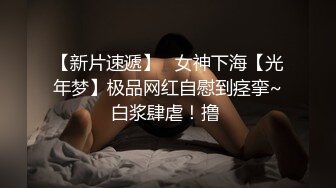 《稀缺资源⚡精品猎奇》油管推特收集整理各式各样无厘头情色视图大合集~露出啪啪社死奇葩多种多样~早熟小学生碉堡了 (43)