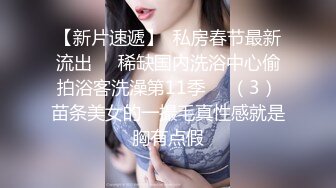 你们喜欢这样的女M吗