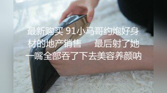 大长腿性感小姐姐购买情趣用品发骚抠逼，快递员看到后走进屋抱住她就亲吻揉搓