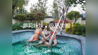 超级巨乳日系女优私拍黑色皮衣　泡温泉玩奶子