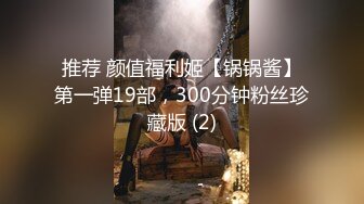 生意不好做,美甲店老板娘店內下海大秀,撕開黑絲襪,沐洱黑透了,在店裏不敢大聲叫