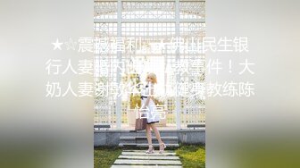 性感TS韩语和姐妹操变装狗奴 叫老公，老公操我，真贱你这狗奴，爸爸操你爽还是妈妈操你爽， 妈妈！