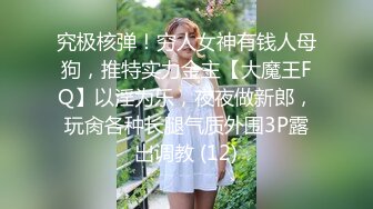 最新未流出破解版，新晋爆火舞团【艺舞吧】高颜值极品身材纹身女神【乐乐】各种情趣透视露奶露逼热舞挑逗 (2)