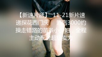 【新片速遞 】 乖巧可爱的小女人，颜值很高跟小哥啪做爱直播好骚啊，配合小哥各种姿势无套抽插，高跟诱惑叫的好骚射肚子上