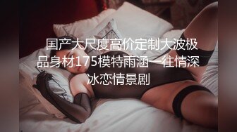 长腿靓丽美女陪男友做爱自拍，大方露脸高潮不断