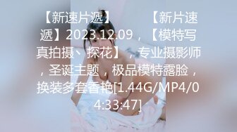 STP15684 极品混血绝色美女做瑜伽锻炼的时候被教练给操了