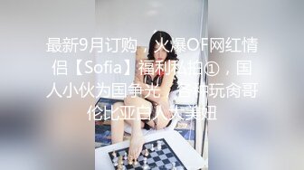 【某房热作品】迷奸单位刚离婚的少妇，第二弹 捆绑 翻眼 玩尿道 后入爽歪歪29V 100P，后入的时候有点醒