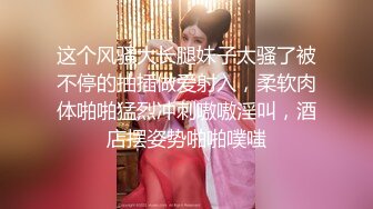 两个轻熟女姐妹花全程露脸跟狼友大秀发骚，淫声荡语互动撩骚，吃奶抠逼自慰呻吟，撅着大屁股