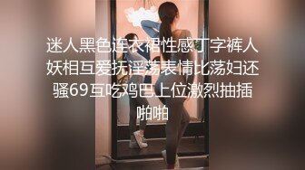 2024重磅泄密！以淫为乐 人生赢家！有实力的推特网黄大神【姐夫】最新私拍，全球巡操后入狂魔极品巨臀女神 (3)