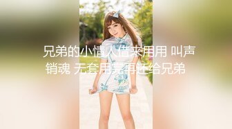 扣扣傳媒 91Fans FSOG092 兄弟和妻子的故事 卡瑞莎