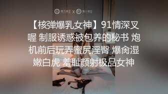  尤物御姐 超颜值极品御姐女神Selina洗澡时女神进来吃鸡玩弄小穴 把女神小逼逼剃毛后玩弄到高潮