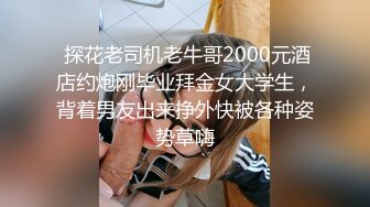 STP24522 麻豆傳媒 RR002 性感人妻勾引小叔 赤裸人妻背叛丈夫