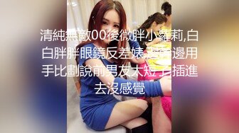 美少妇女上位啪啪，表情享受销魂，无套操逼特写私处后入快速打桩