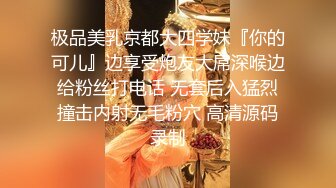   网红脸大奶小骚货被炮友狂操，吊带黑丝抬起腿站立侧入，操的奶子直晃动