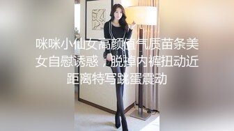 今晚约了个极品小姐姐,齐逼小短裤修长美腿扶着小腰后入一下一下撞击非常爽