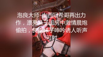  迷人美少妇大战双男，展现十八般武艺花式操逼直接射在逼毛上