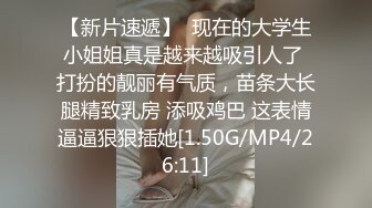 华人网黄刘玥闺蜜「Fanny Ly」「李月如」OF私拍 双穴玩肛珠球和震动棒双重享受