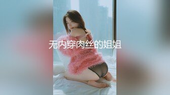 露脸油光肉丝黑丝少妇