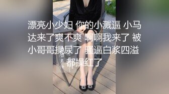 看着单男清晰的抽插老婆（4）