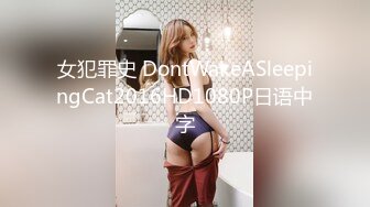 清纯妹妹：刚出社会找不到工作、下海赚大钱，大秀酮体，脸蛋一看性欲就很强！